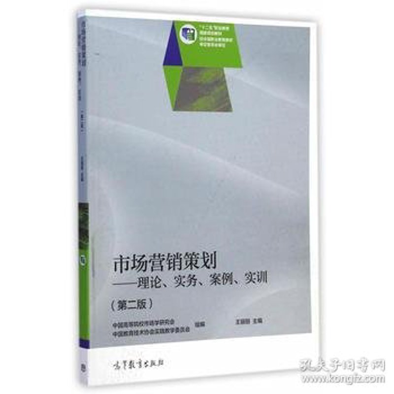 实战攻略:如何有效进行企业管理咨询