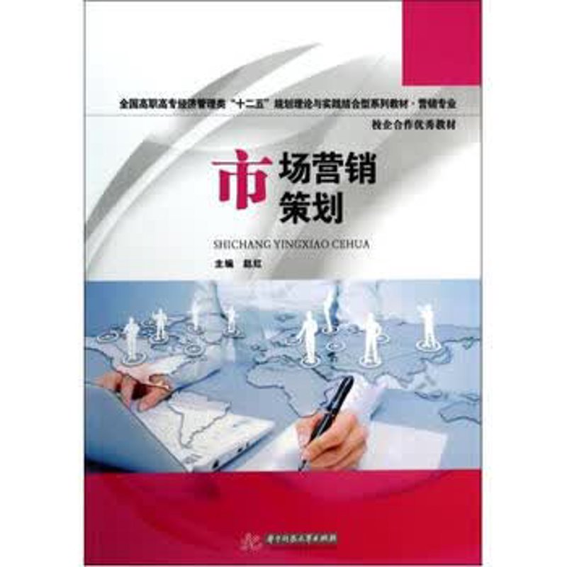 在复杂多变的市场环境中,一个高效且专业的市场营销策划公司能够为企业带来显著的竞争优势。本文将通过具体案例解析一家成功的营销策划公司的运作模式,并对比分析其与其他竞争对手的区别。
